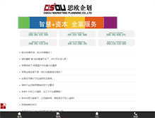 Tablet Screenshot of cisou.net